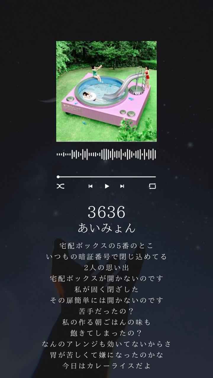 @RUNA🎧【曲紹介】