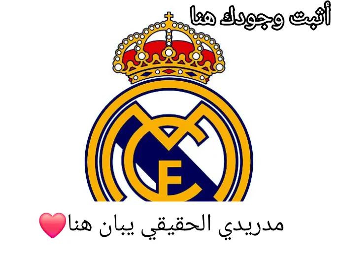 @وداد الأمة