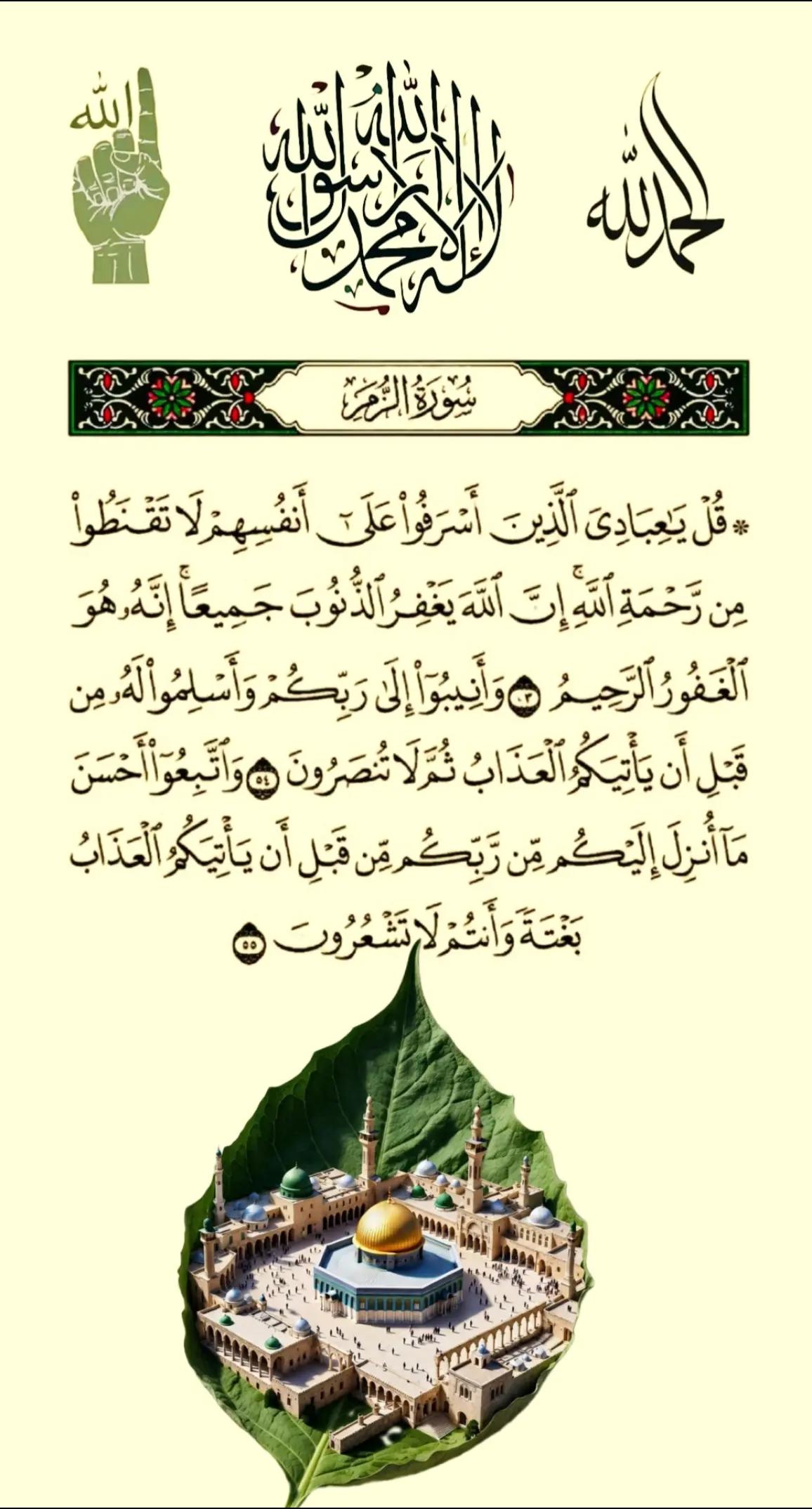 @💫Islamic post💫🕋🕌🇧🇩🤲💫