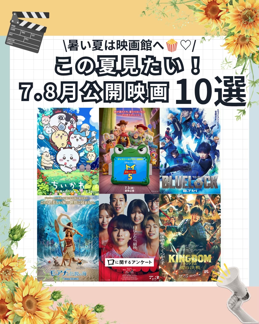 @ナウトピ|世の中の「いま」を発信!