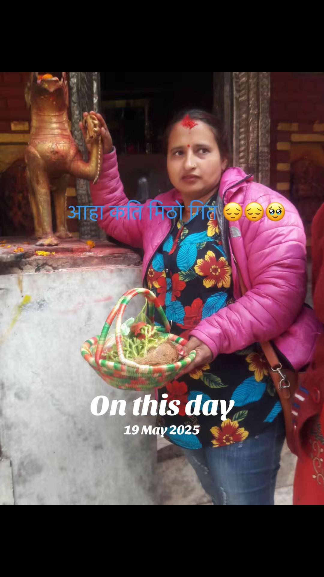 @राधा खरेल ❤️