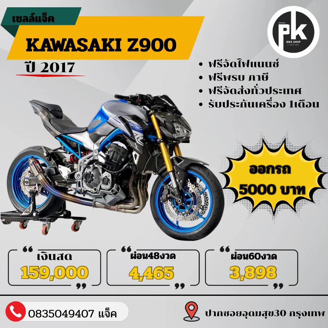 @PkBikeShop (S.Jack)