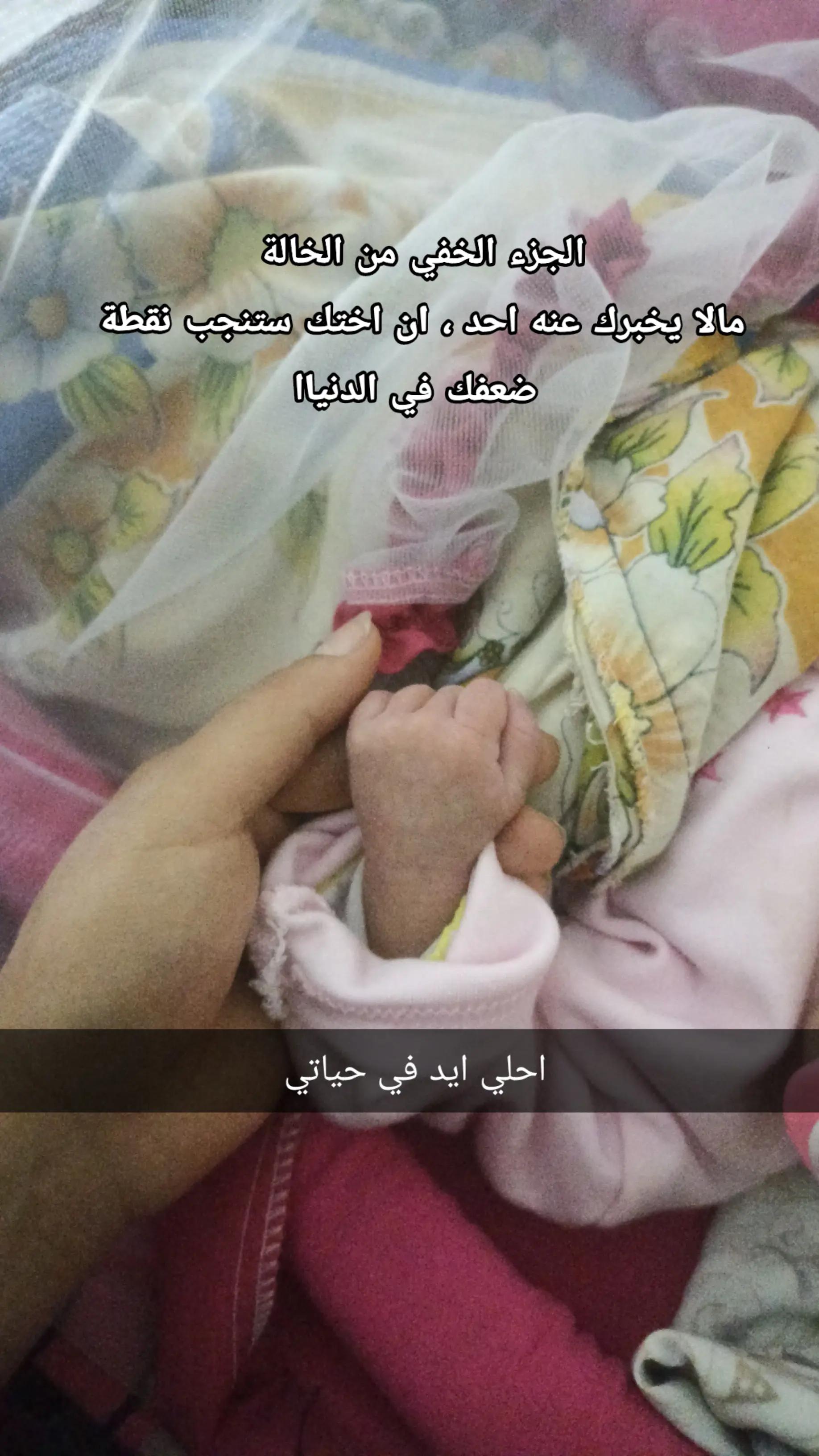 @MarUoma || مريومه 🤪☝🏻
