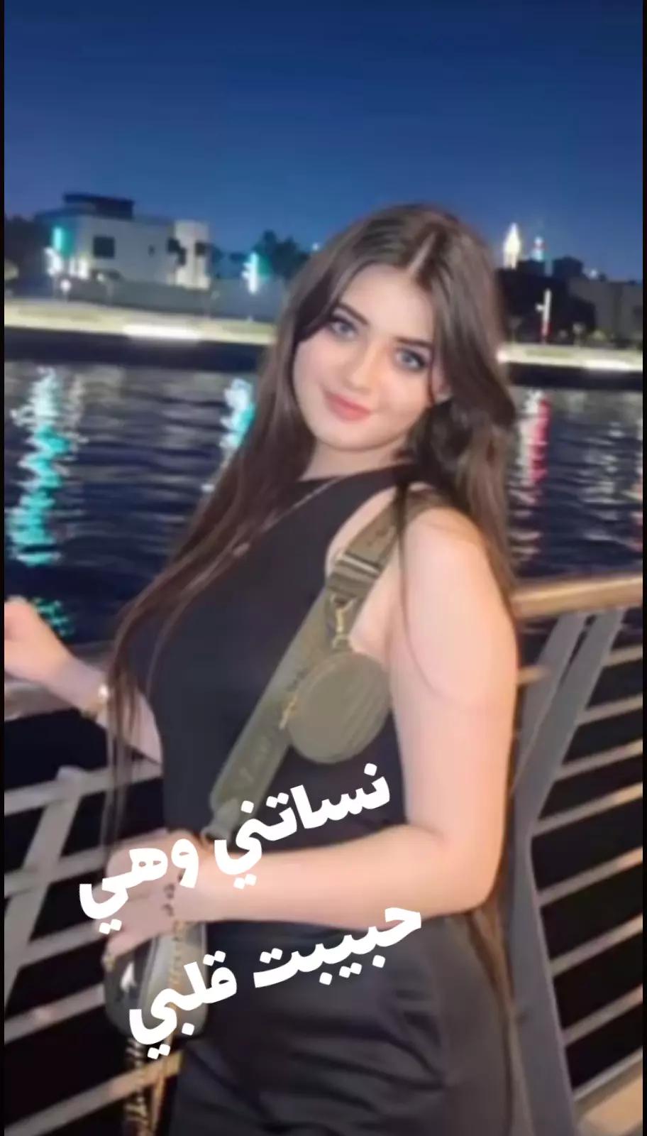 @جزائرية وافتخر