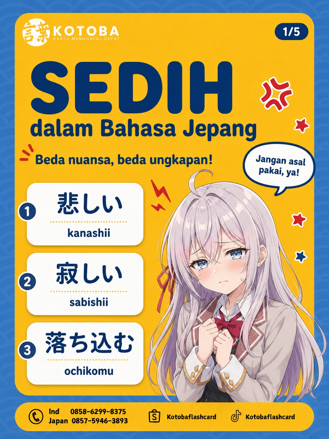 @Kotoba Flashcard