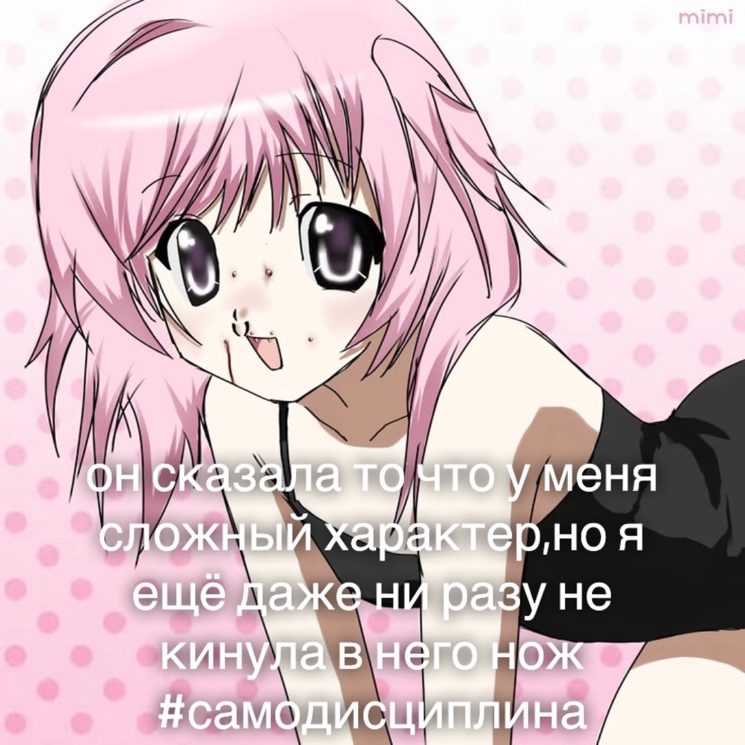 @Stema