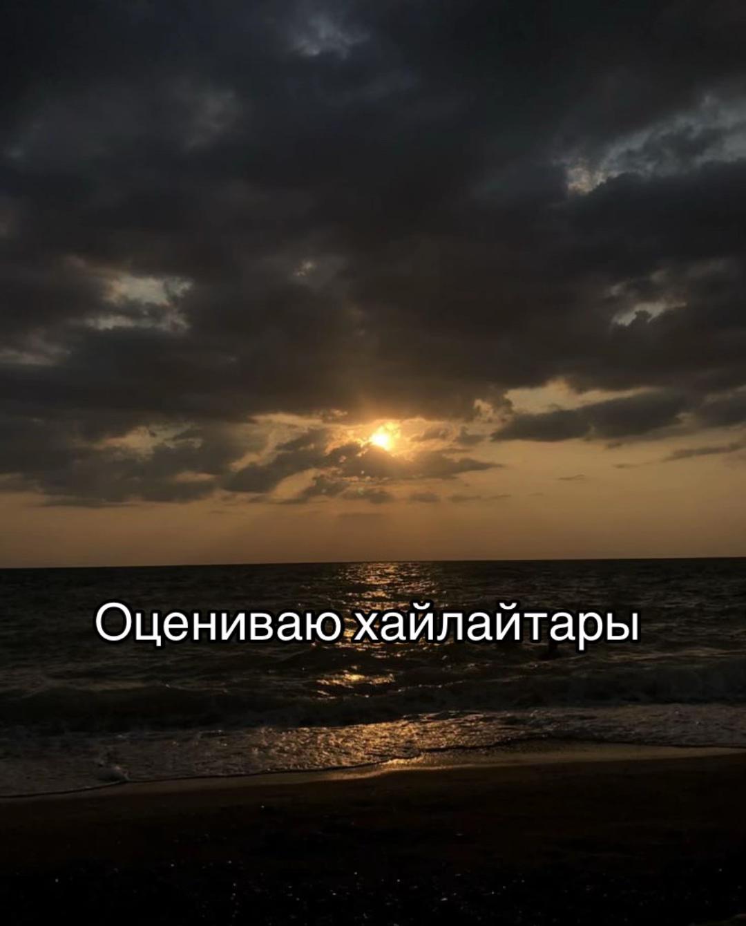 @Фан аккаунт Савы