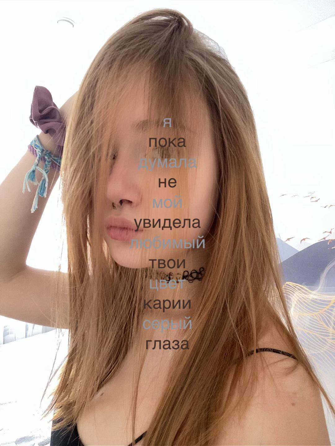 @линок
