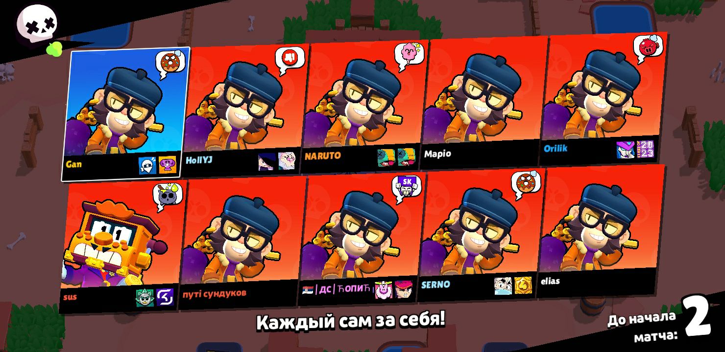 @Помидор
