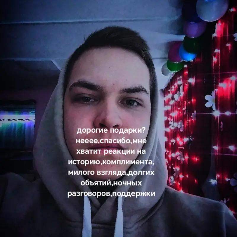 @МаДаРоЧкА