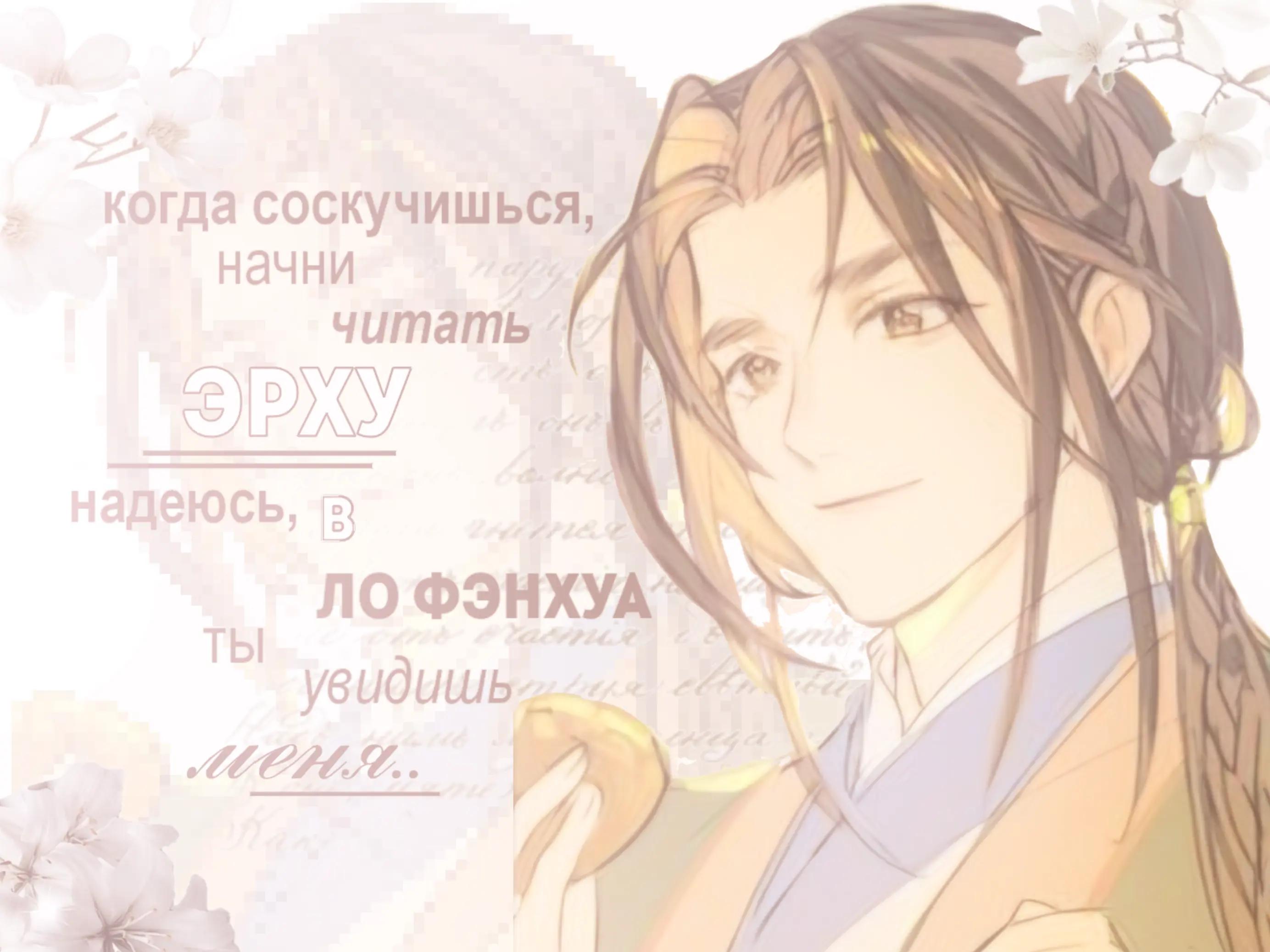 @𝓯𝓮𝓷𝓱𝓾𝓪