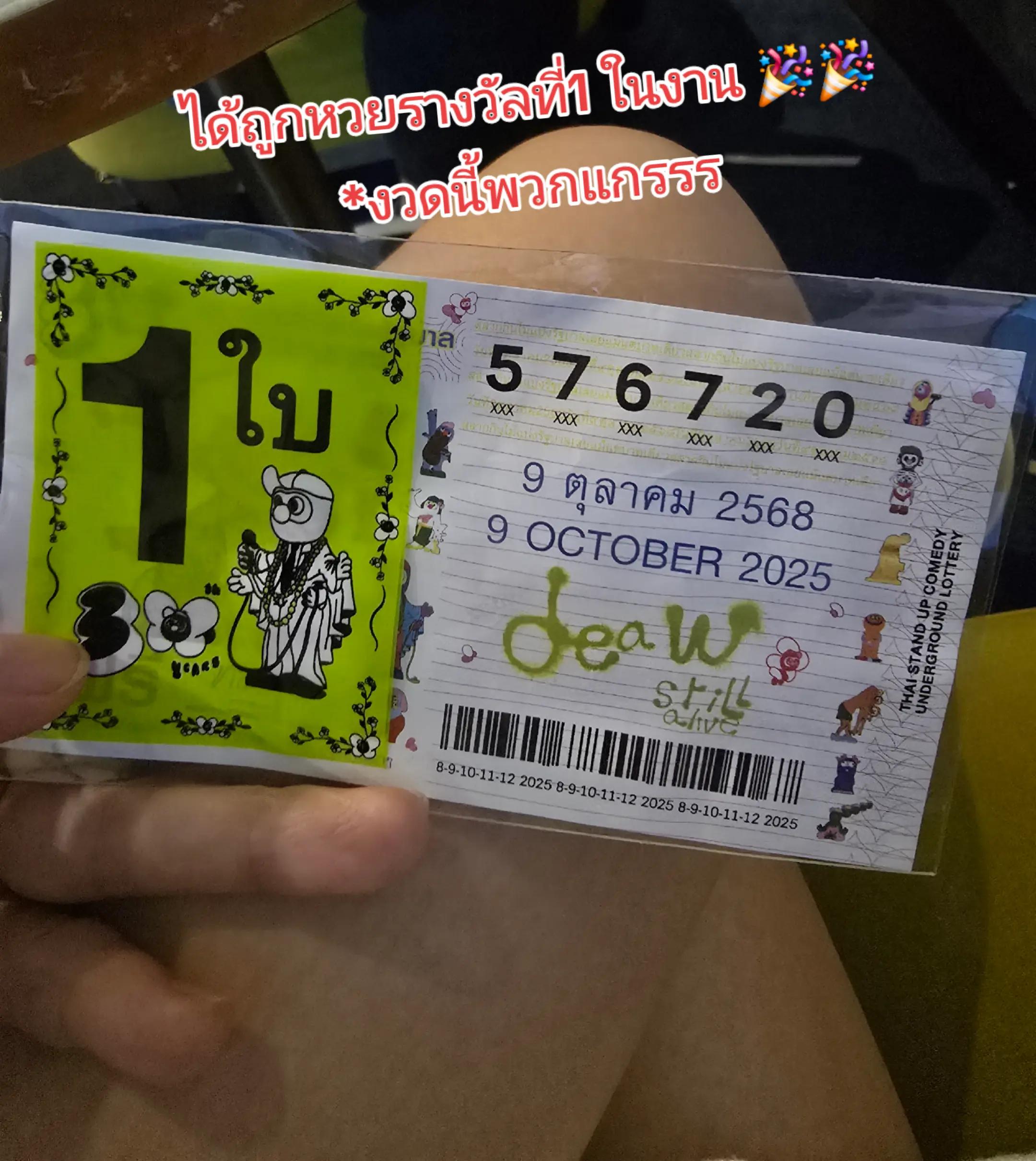 @2izii ซีซี่ตระกูลหวัง