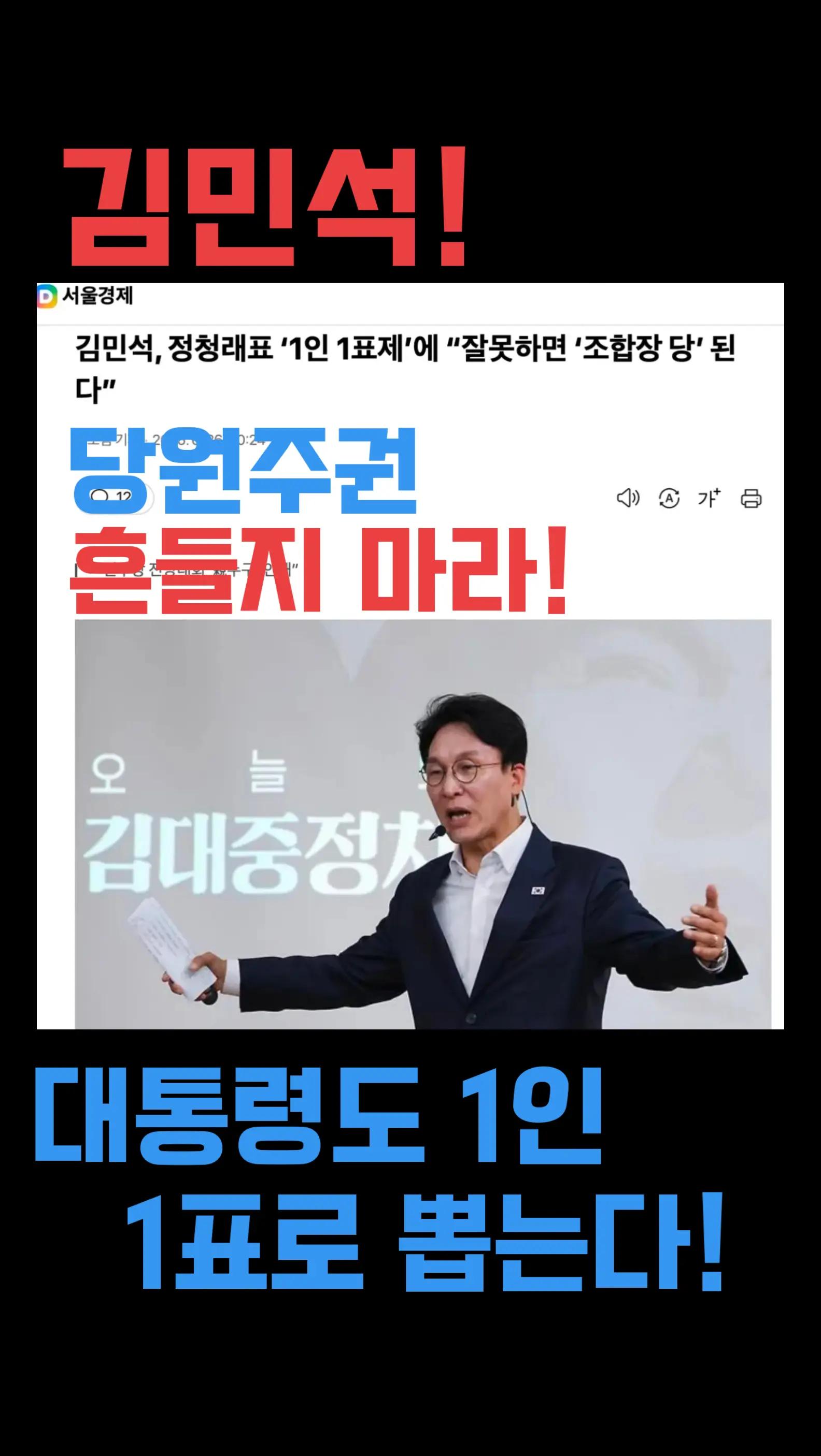 @Team Dokdo