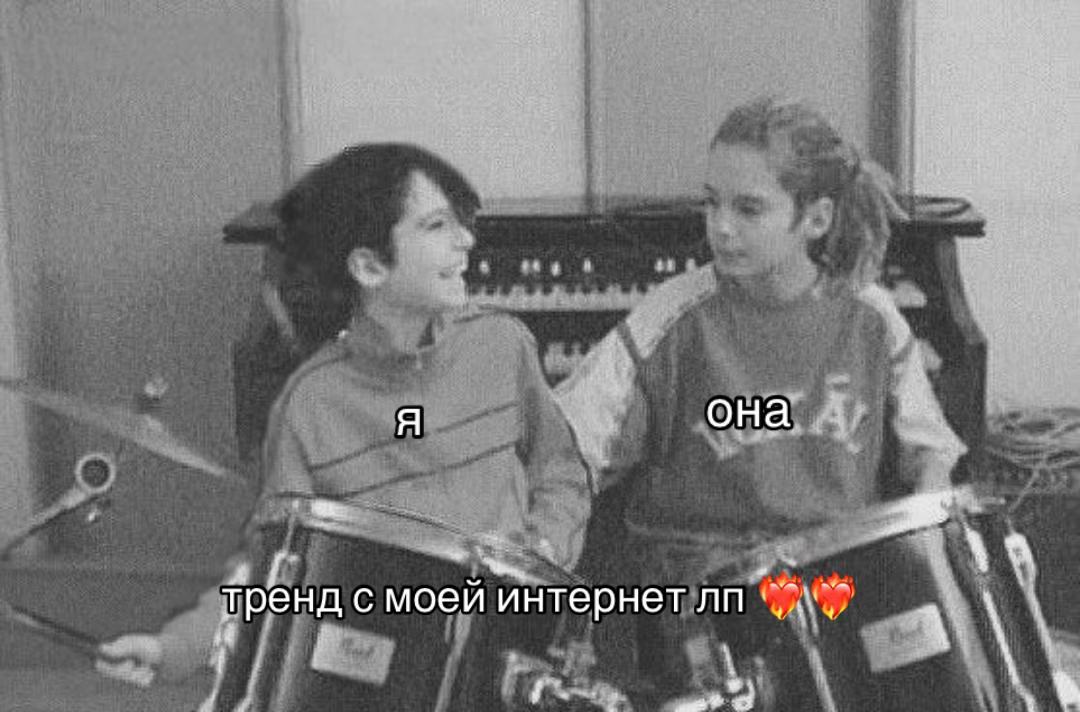 @мэршмуша