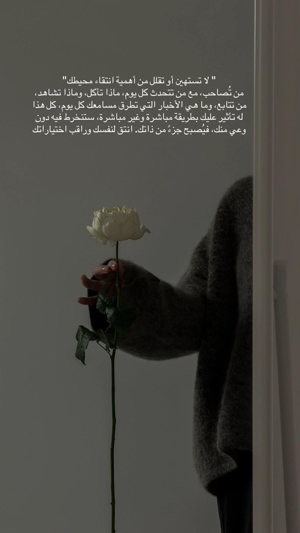 @خواطر العتيبي 👑