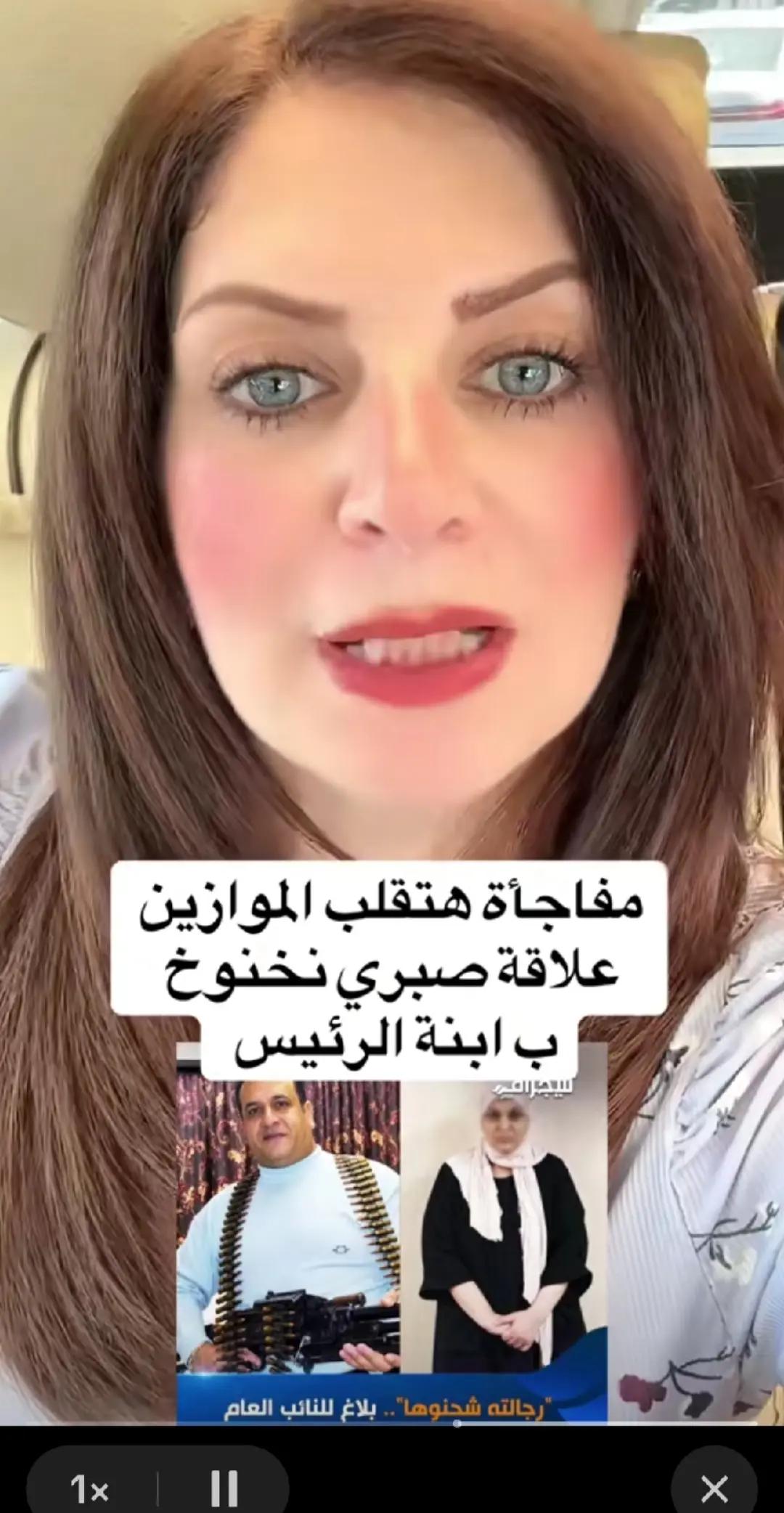 @بنت الصعيد👉✌️