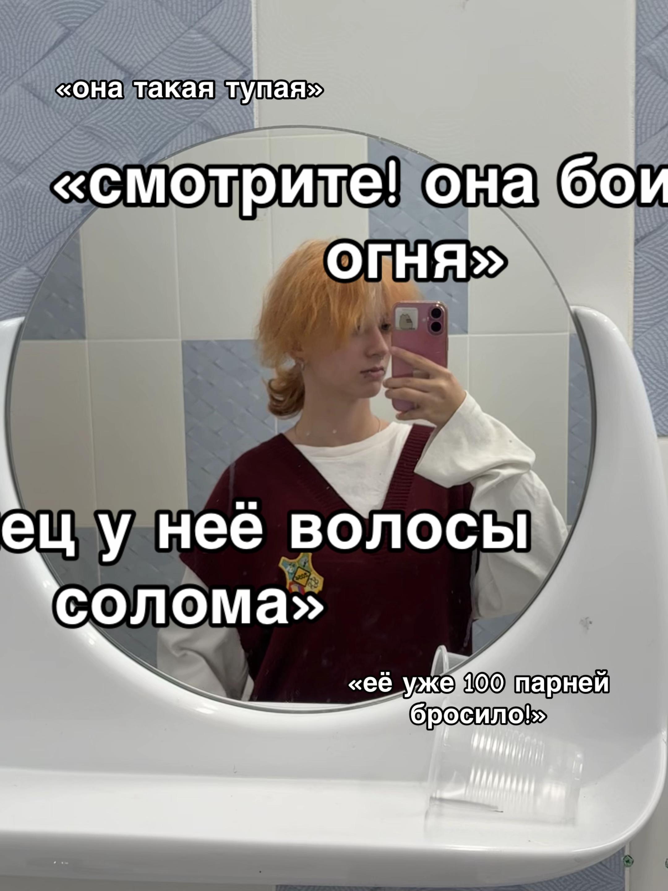 @ронька💘