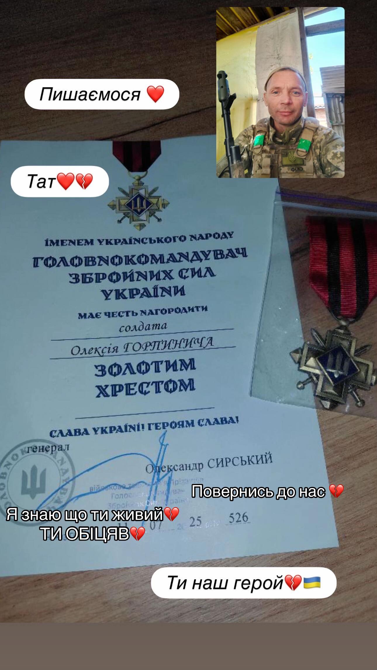 @_.oleg._.Gorpynych._