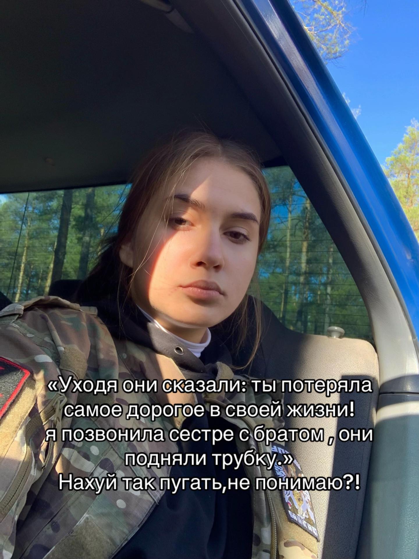 @Veronika🫶🏼