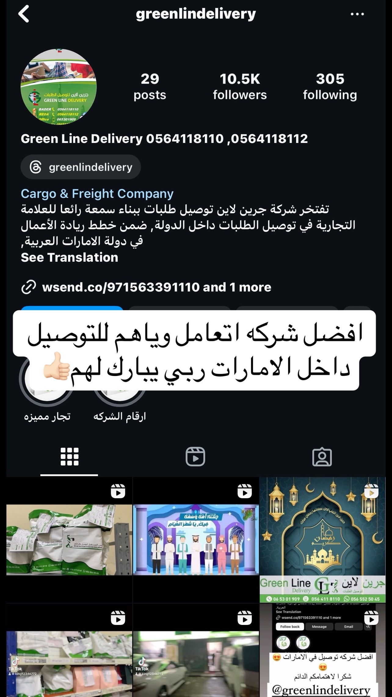 @عــــهود♾