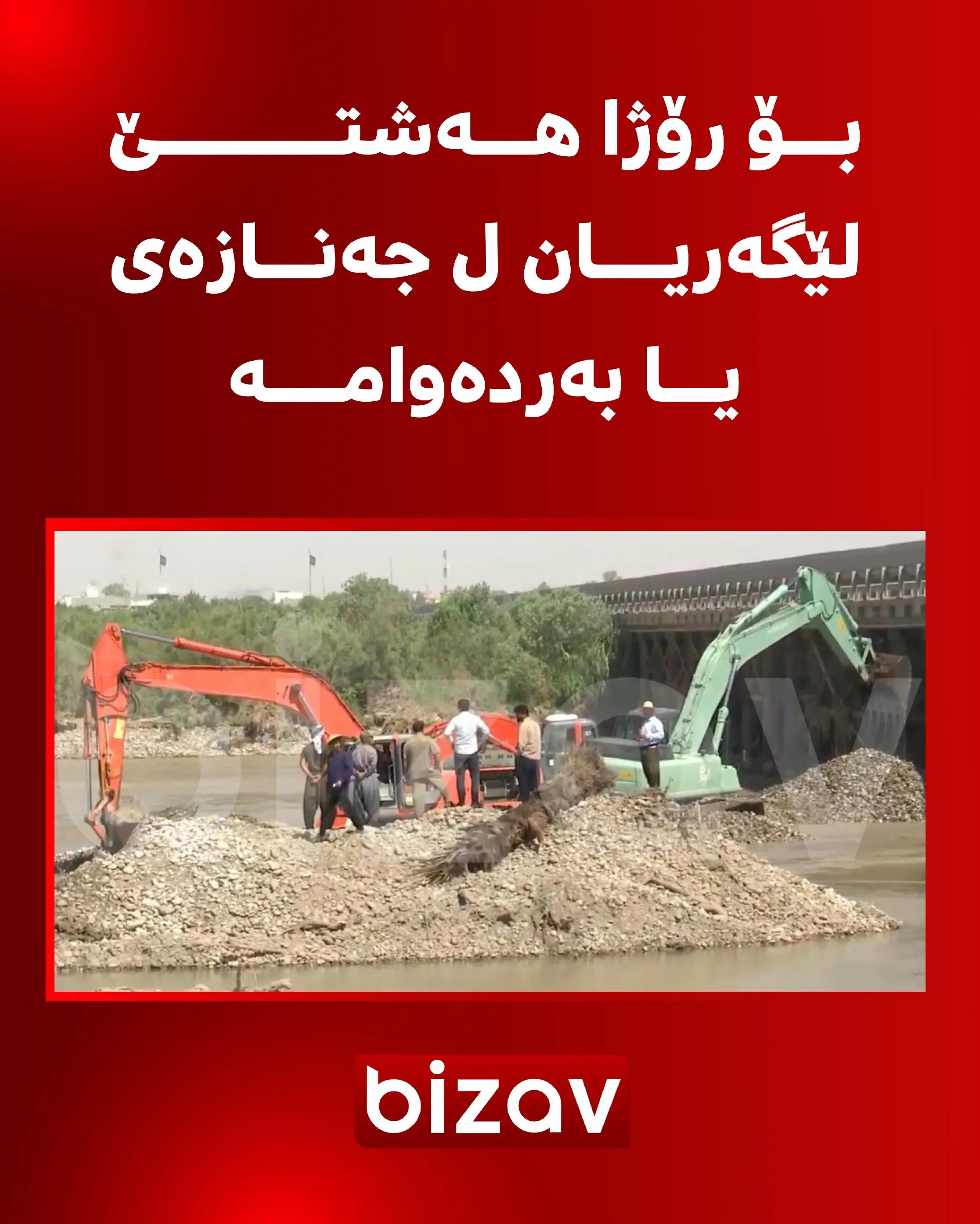 @bizavtv