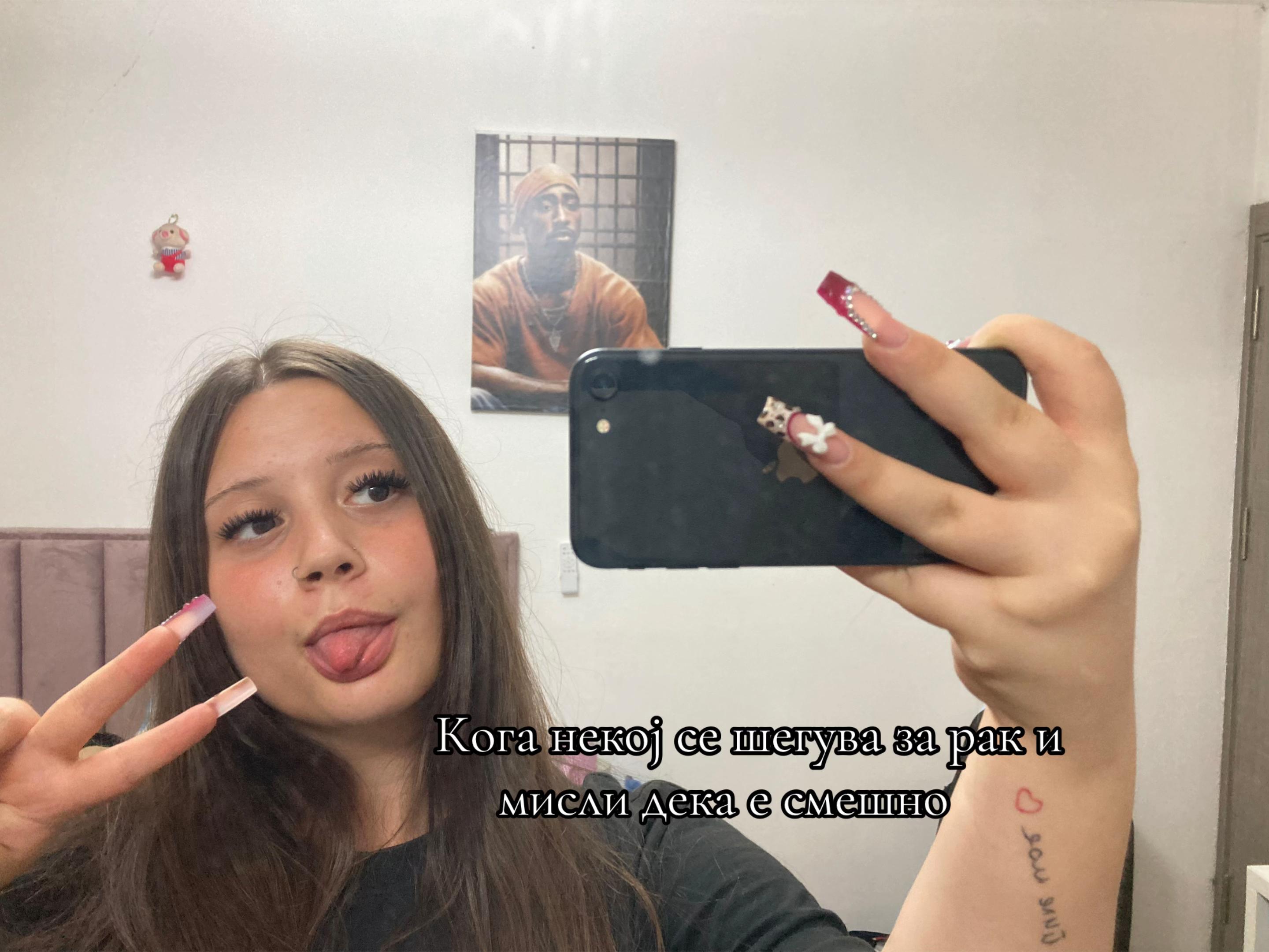@tea