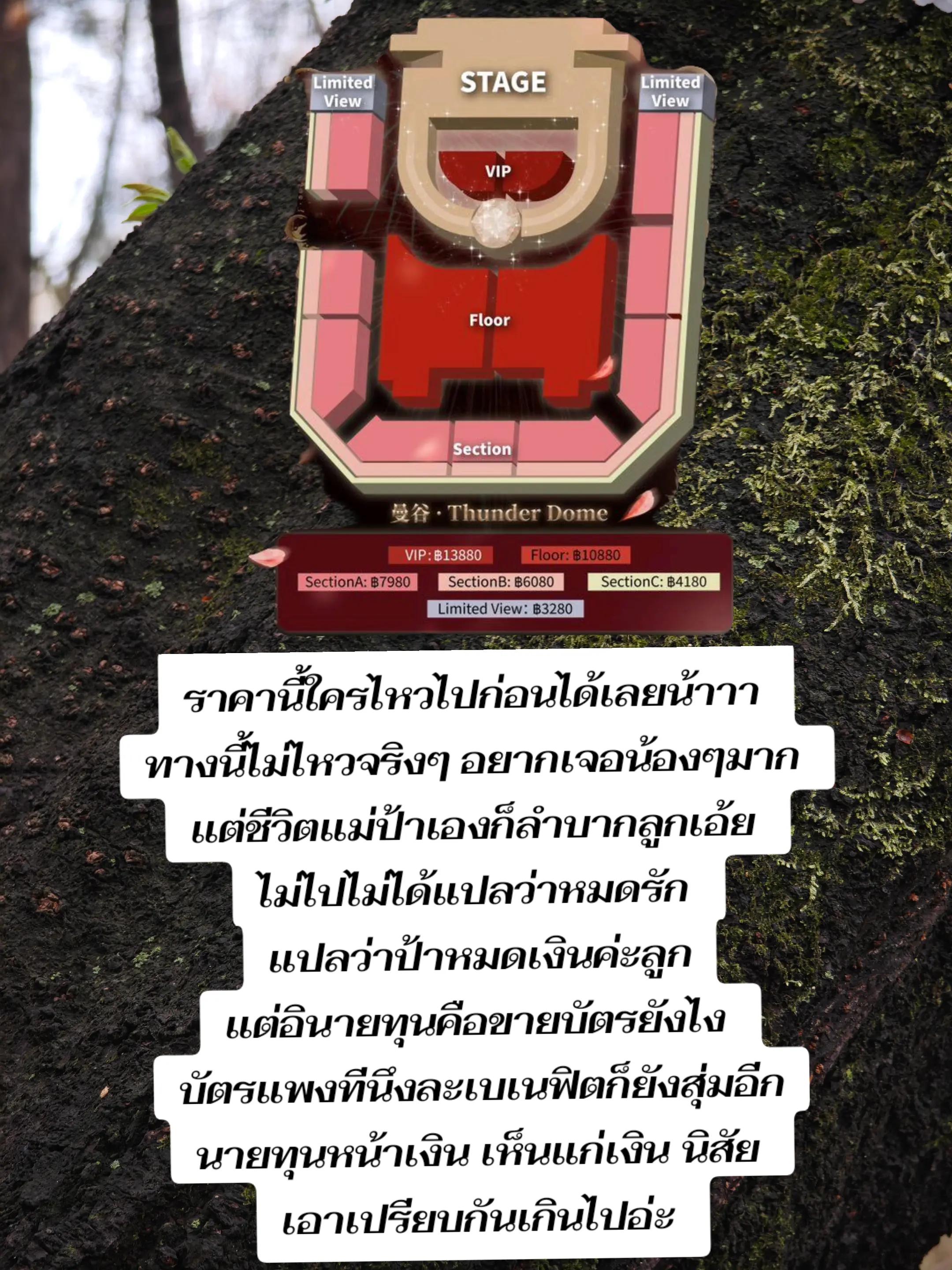 @บุษย์ไง
