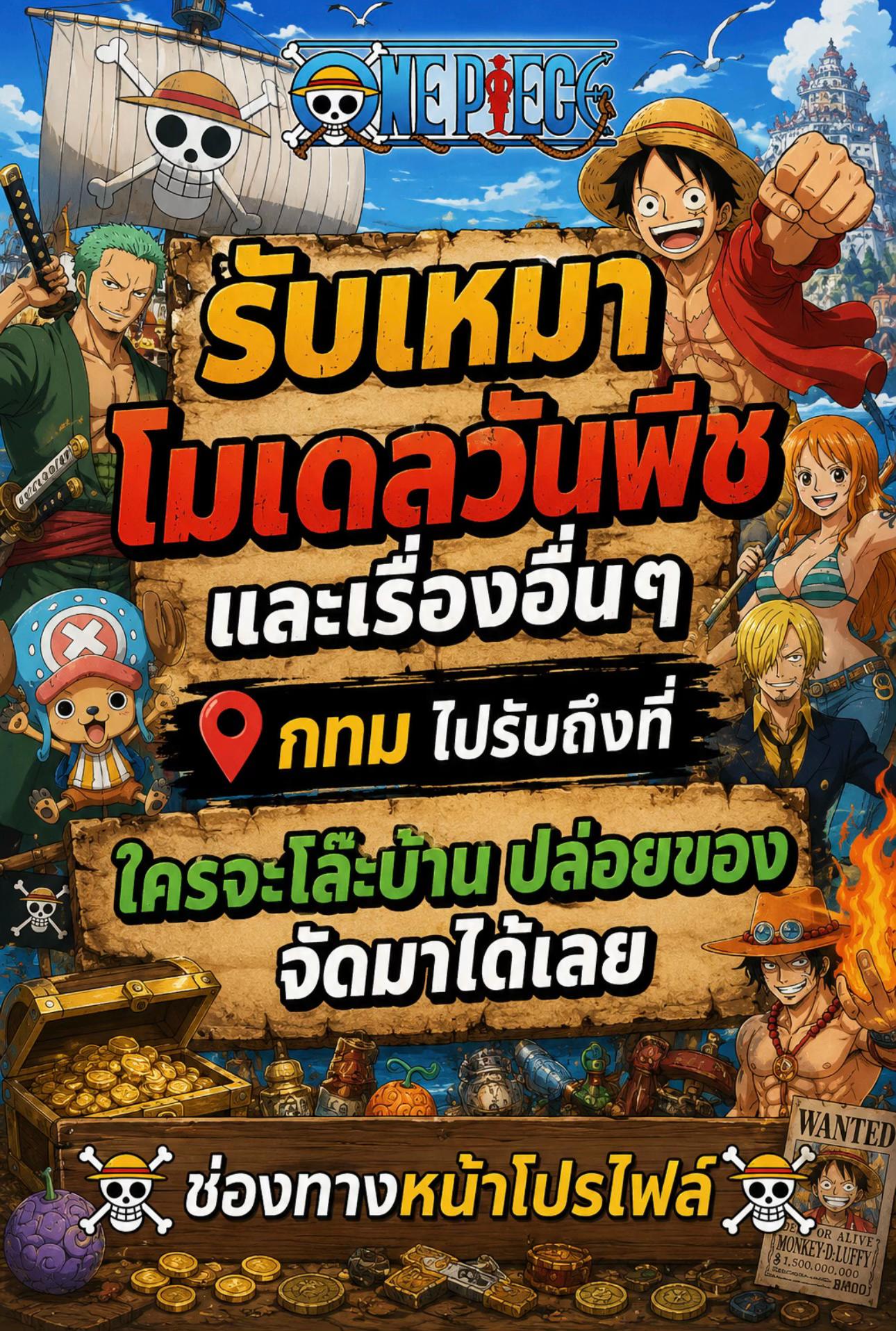 @Collectry Story