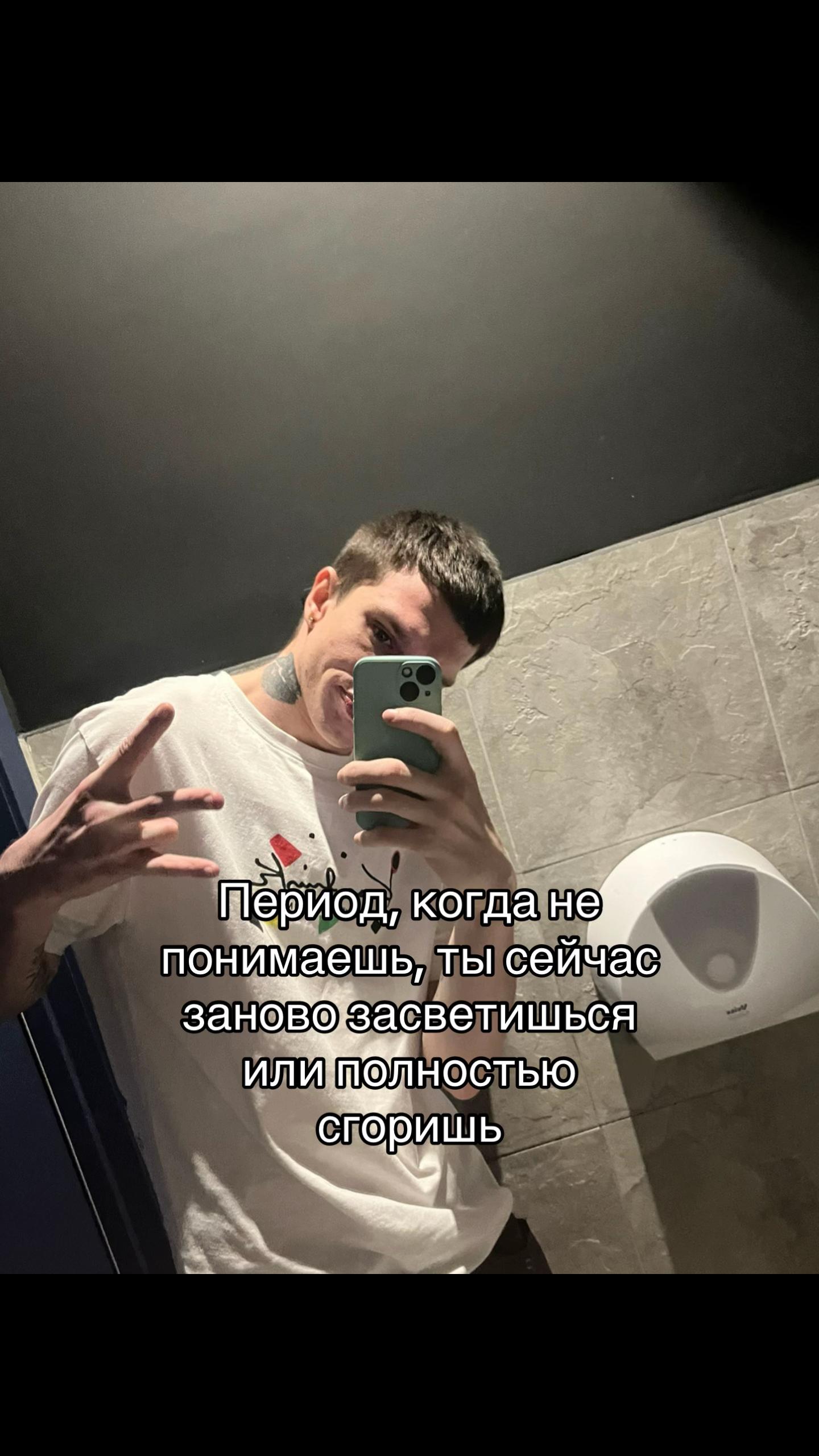 @Просто Даня