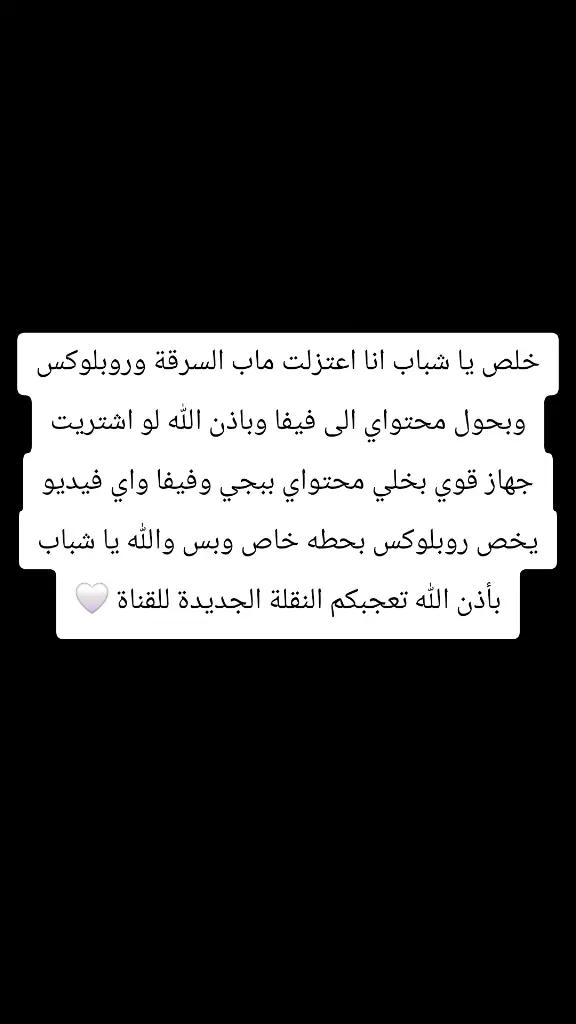 @عادل | Games