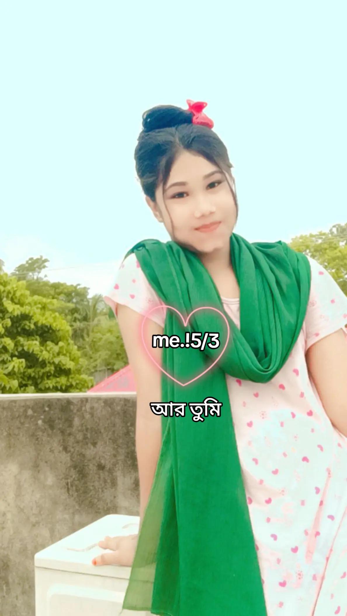 @🥰 সিঙ্গেল মেয়ে 🥰