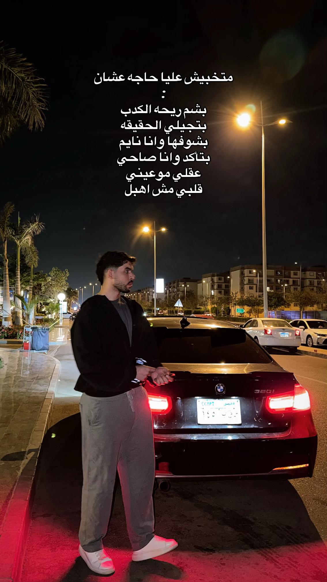 @AymaanShehata🦇