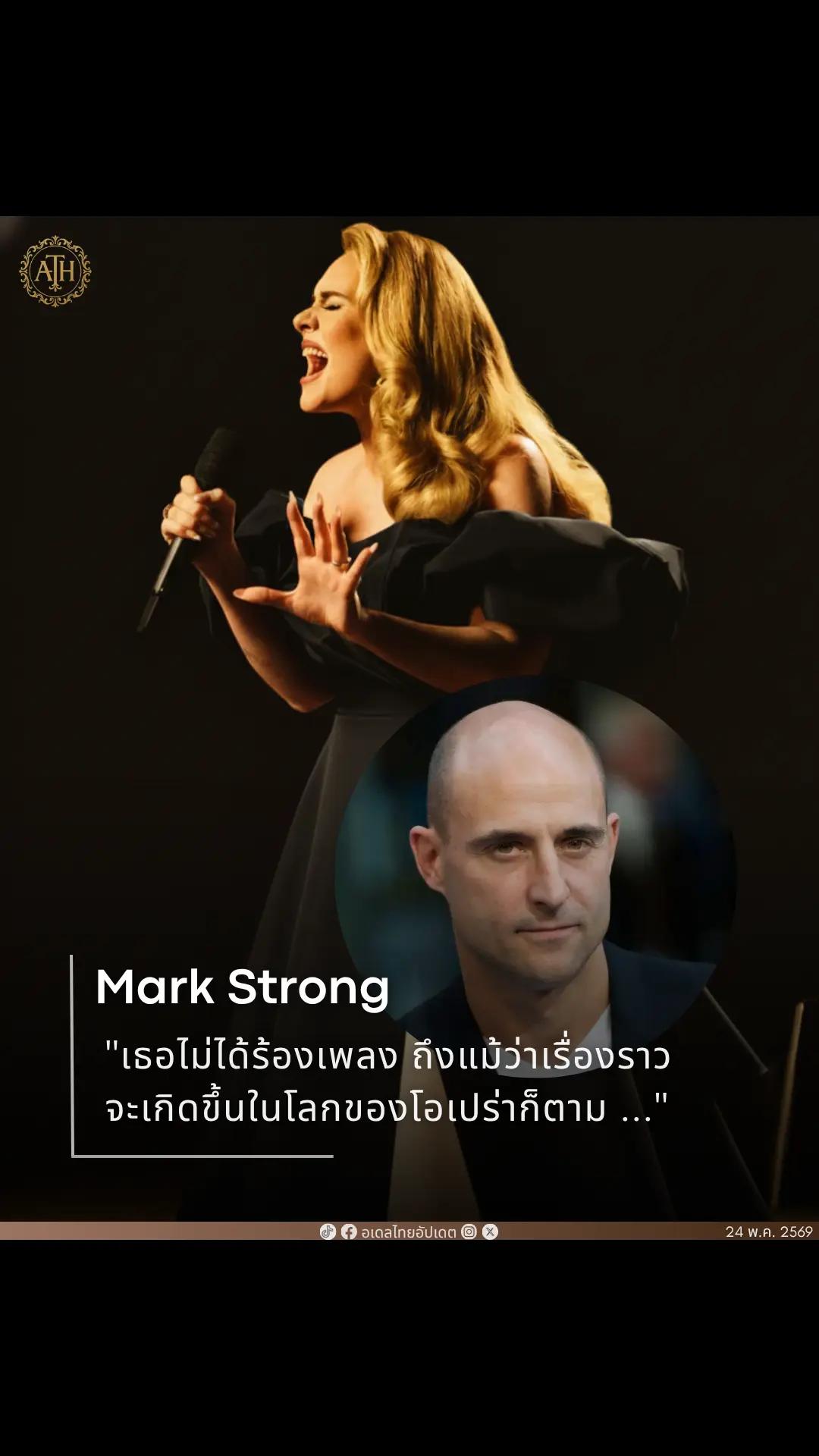 @AdeleThailand