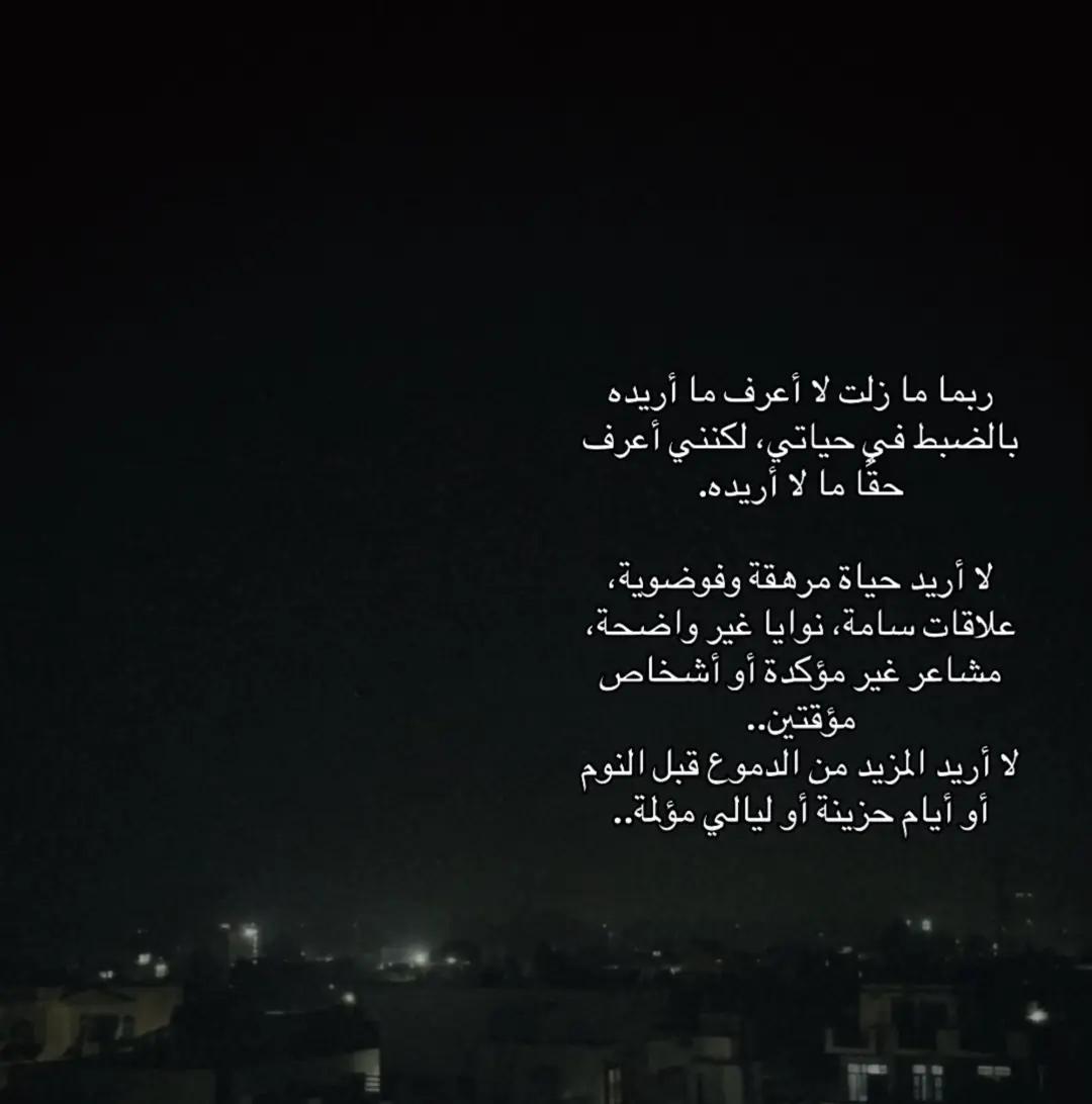 @هدير♡゙
