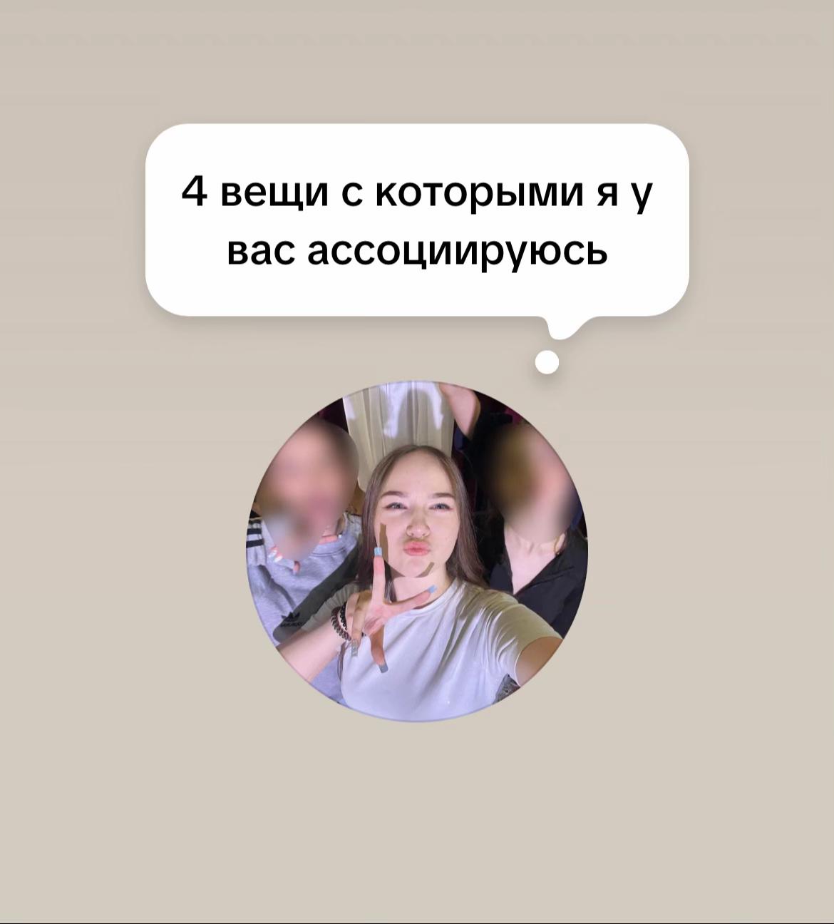 @дуня