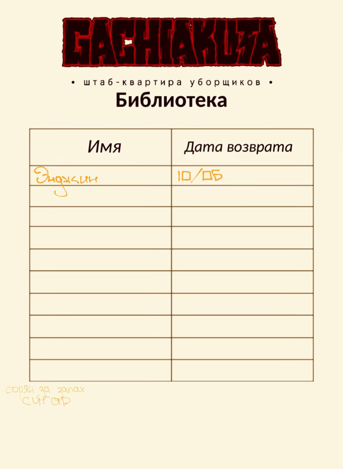 @смехотка
