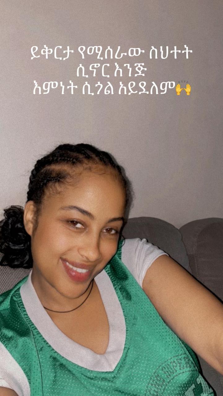 @ሐni 🦋