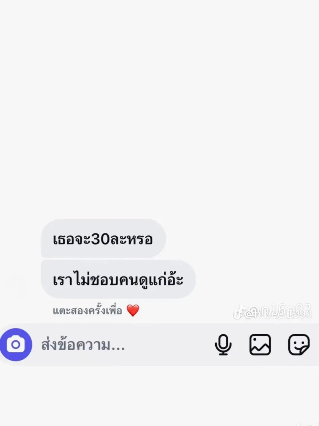 @ยืนงงในดงหมู🐷🐷
