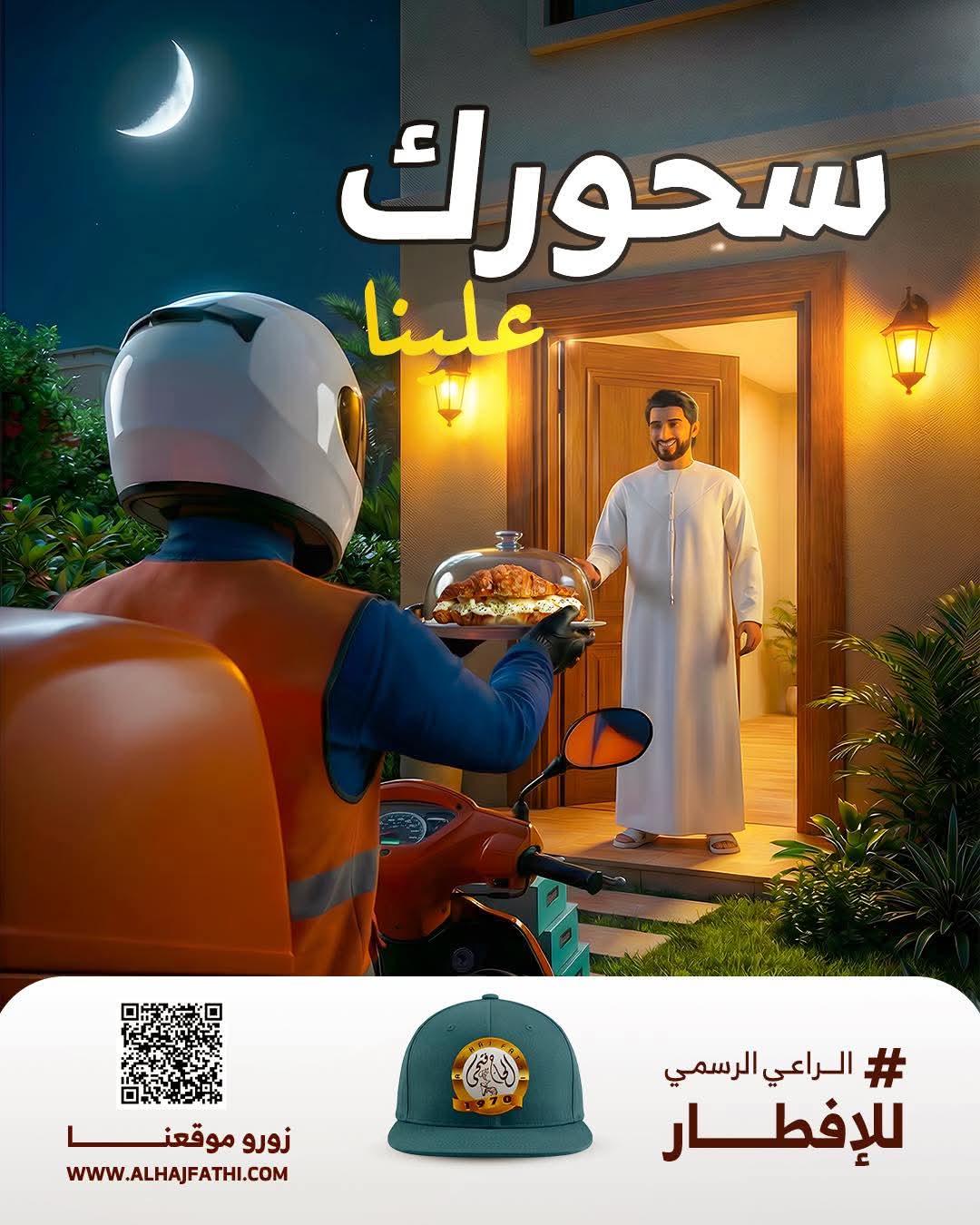 @الحاج فتحي 🥤🥐