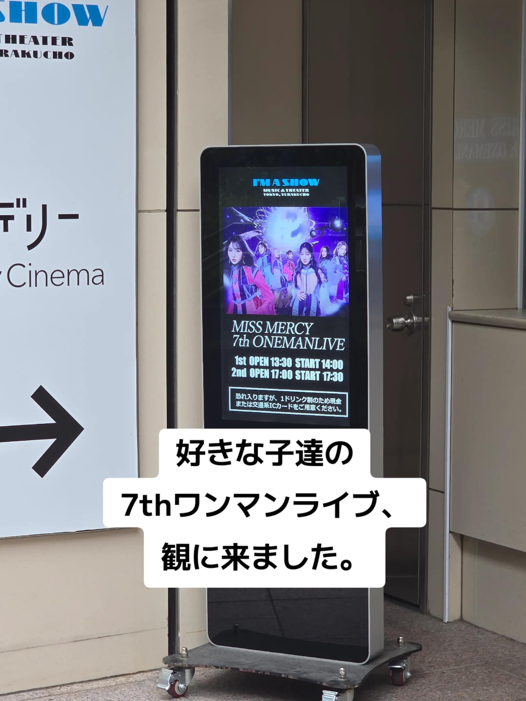 @月河=つきりん