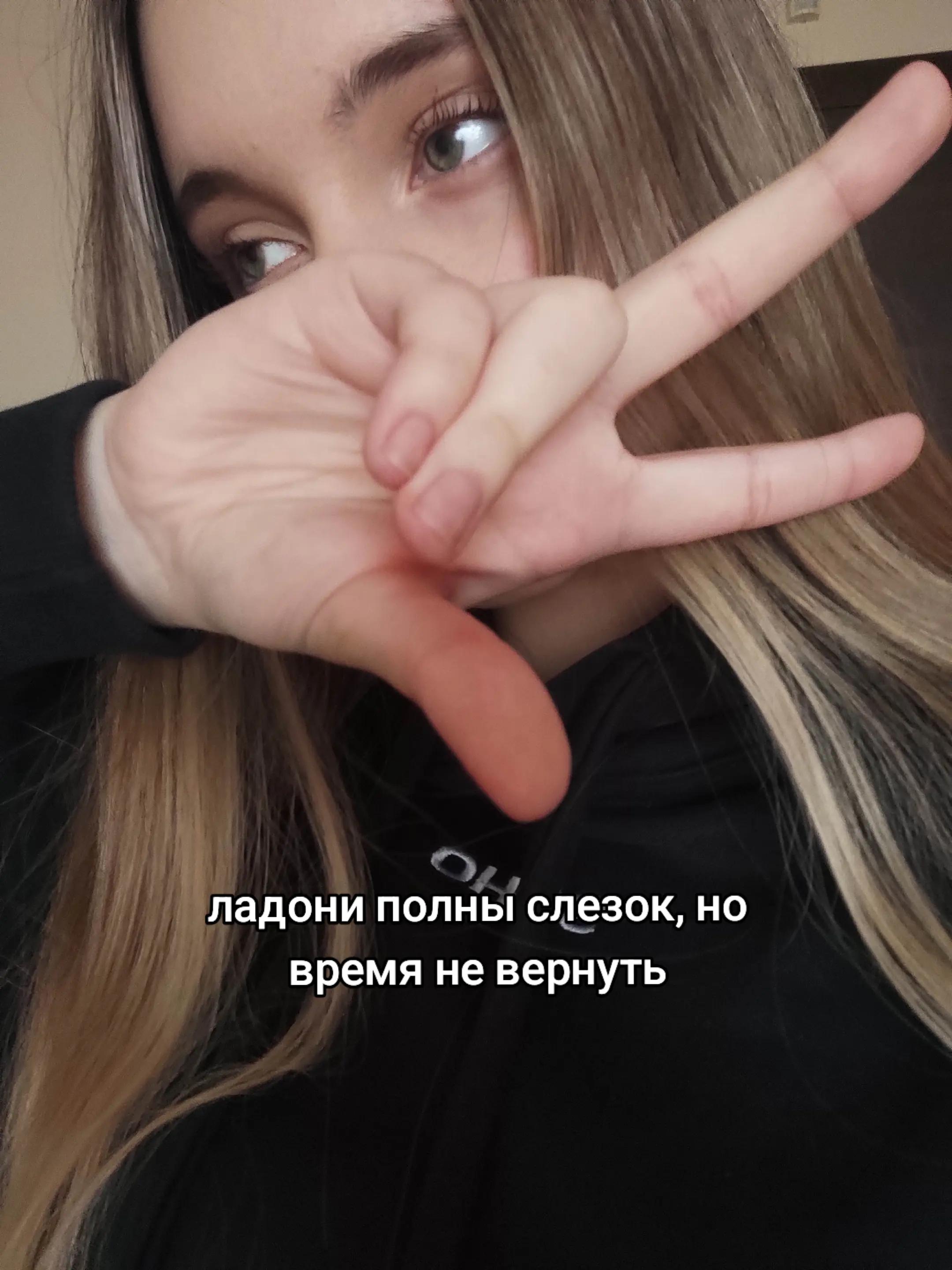 @кристя