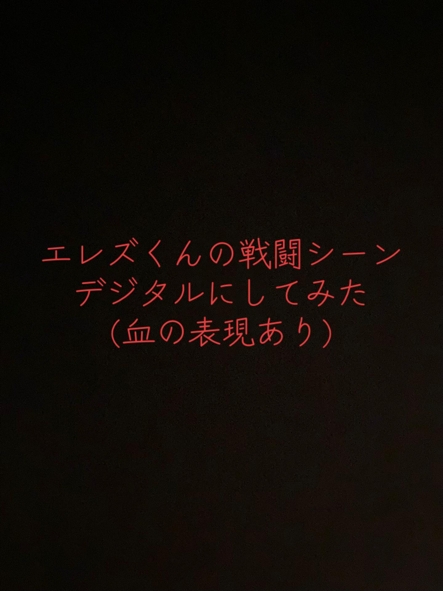 @ゆう.໒꒱⟡꙳