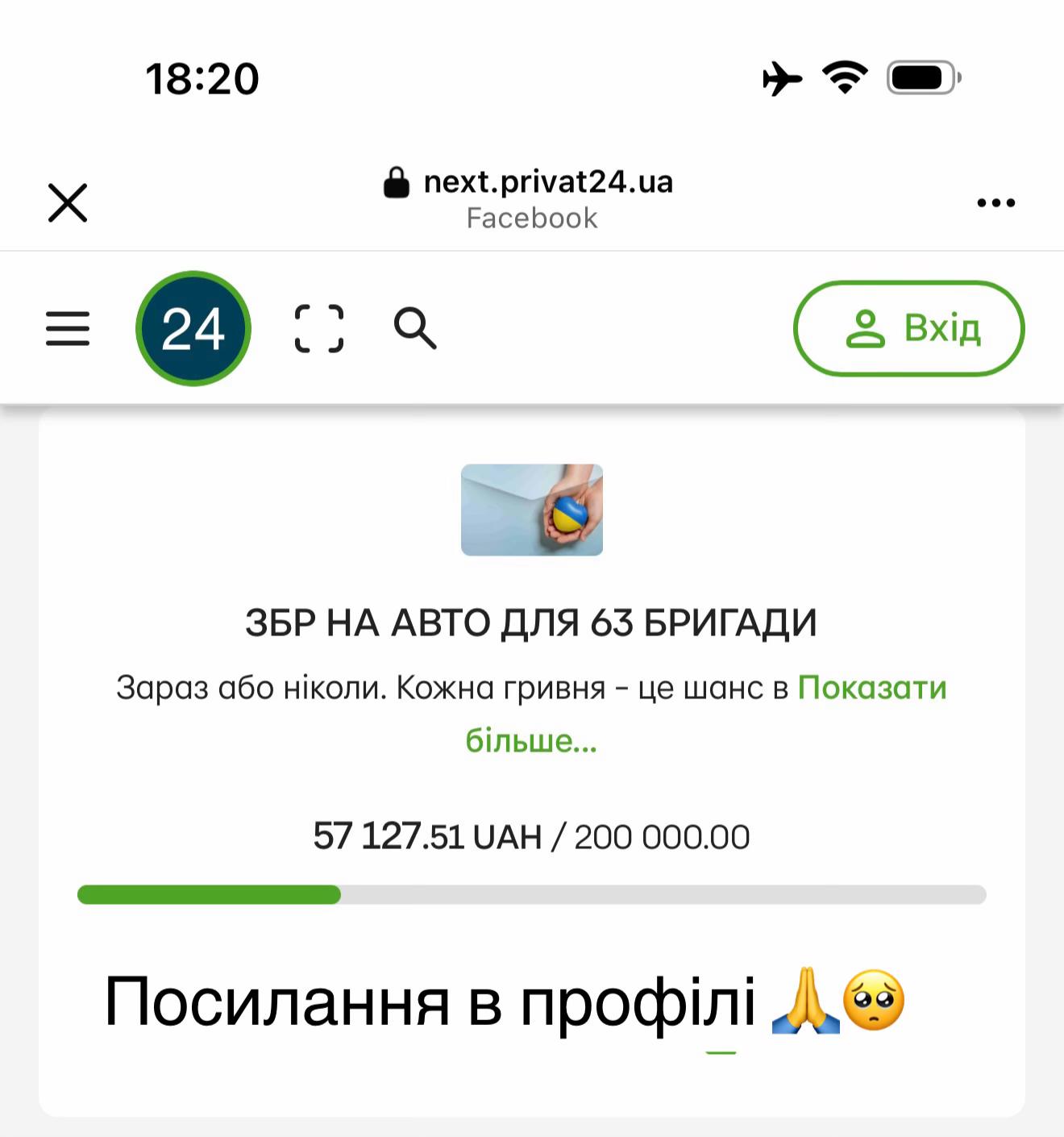 @Юльчик🤪🇺🇦❤️ Харків'янка