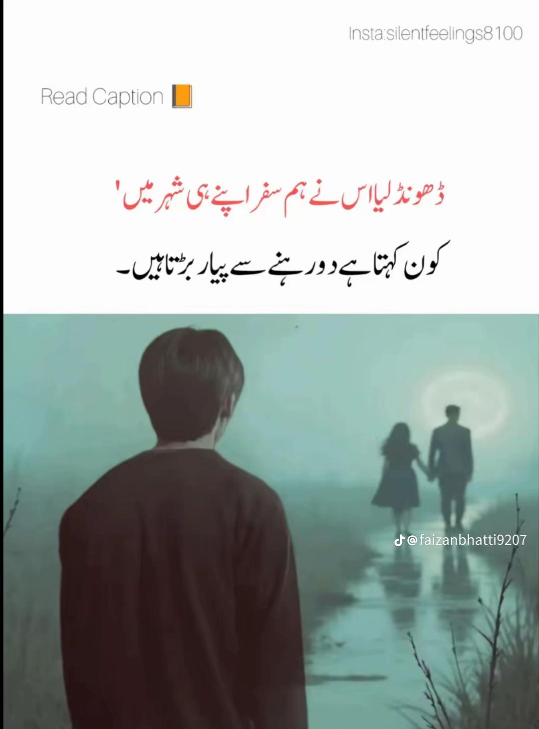 @Danish hhh999/😈👿😈😡😡😡