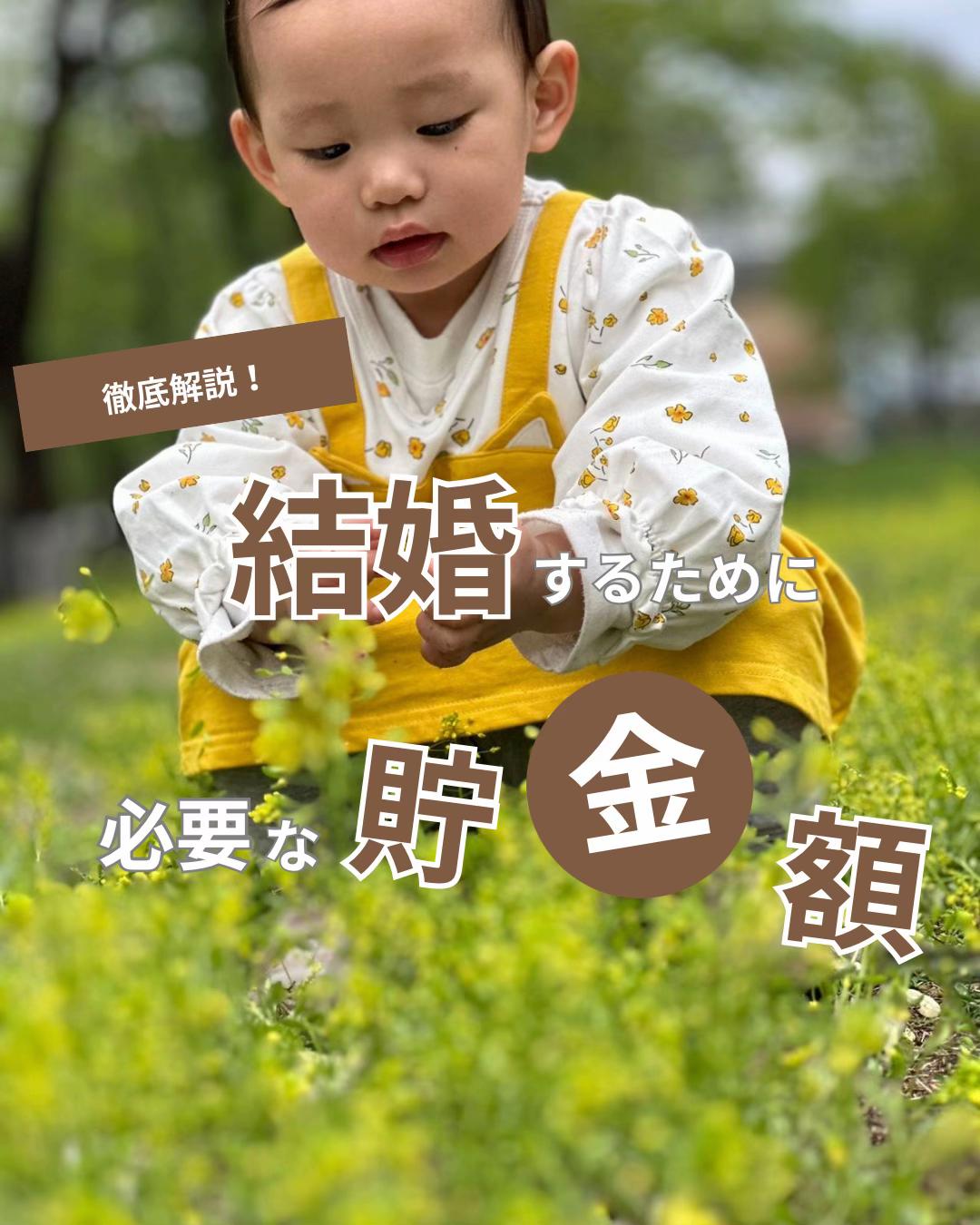 @名探偵コナン|お金の知識
