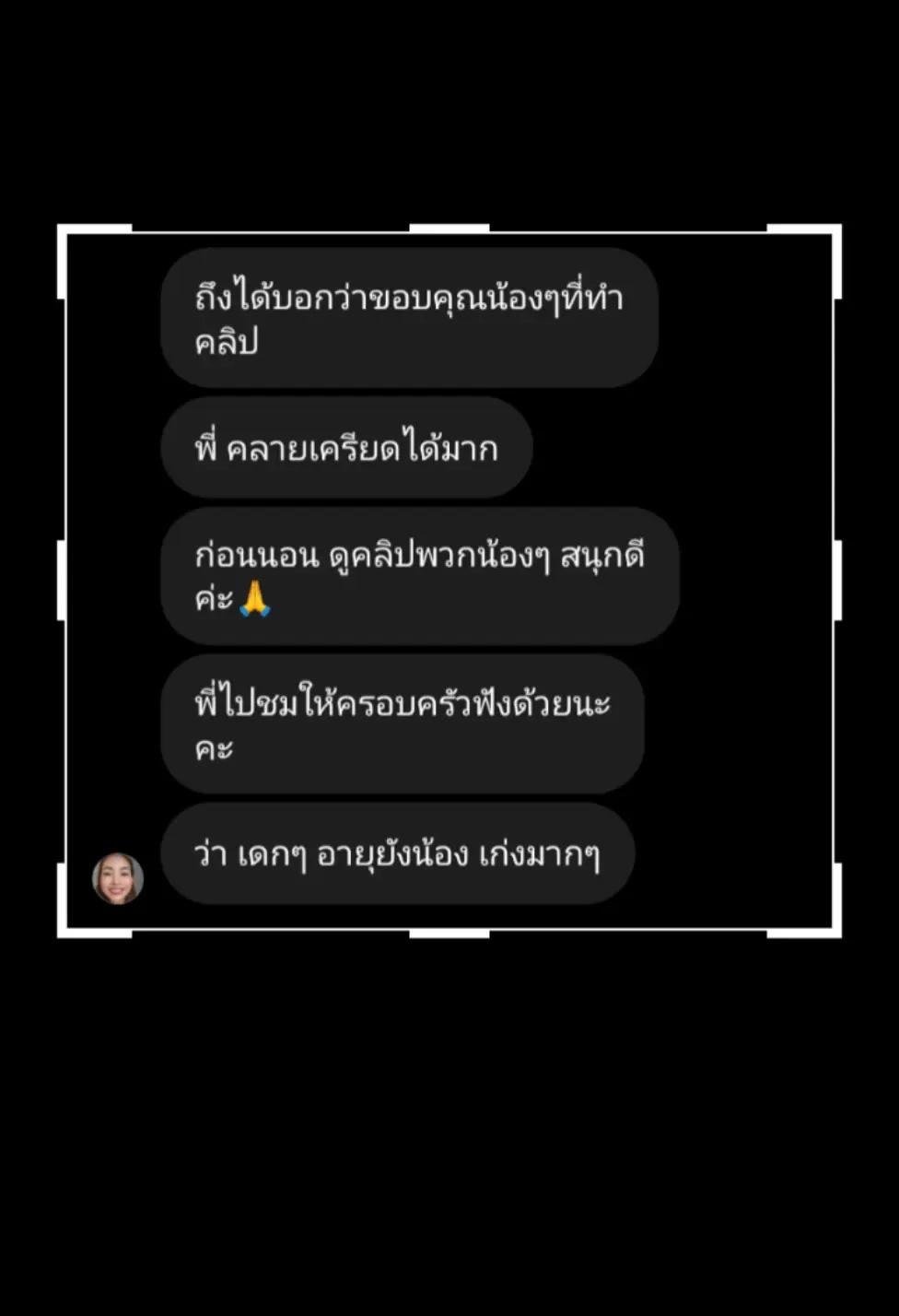 @อ่านทำไมมิทราบ🙄🙄_888