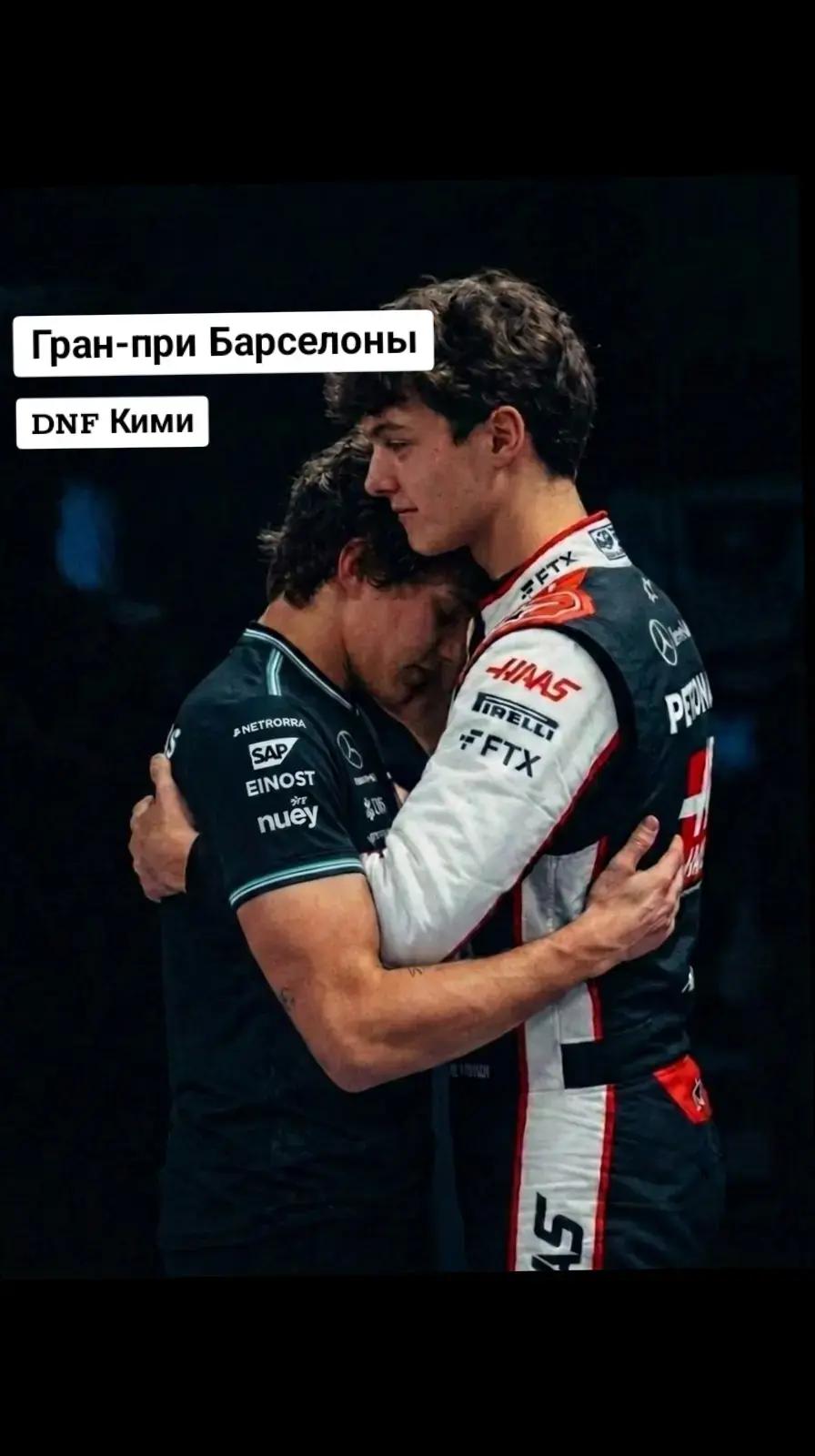 @fan F1 team