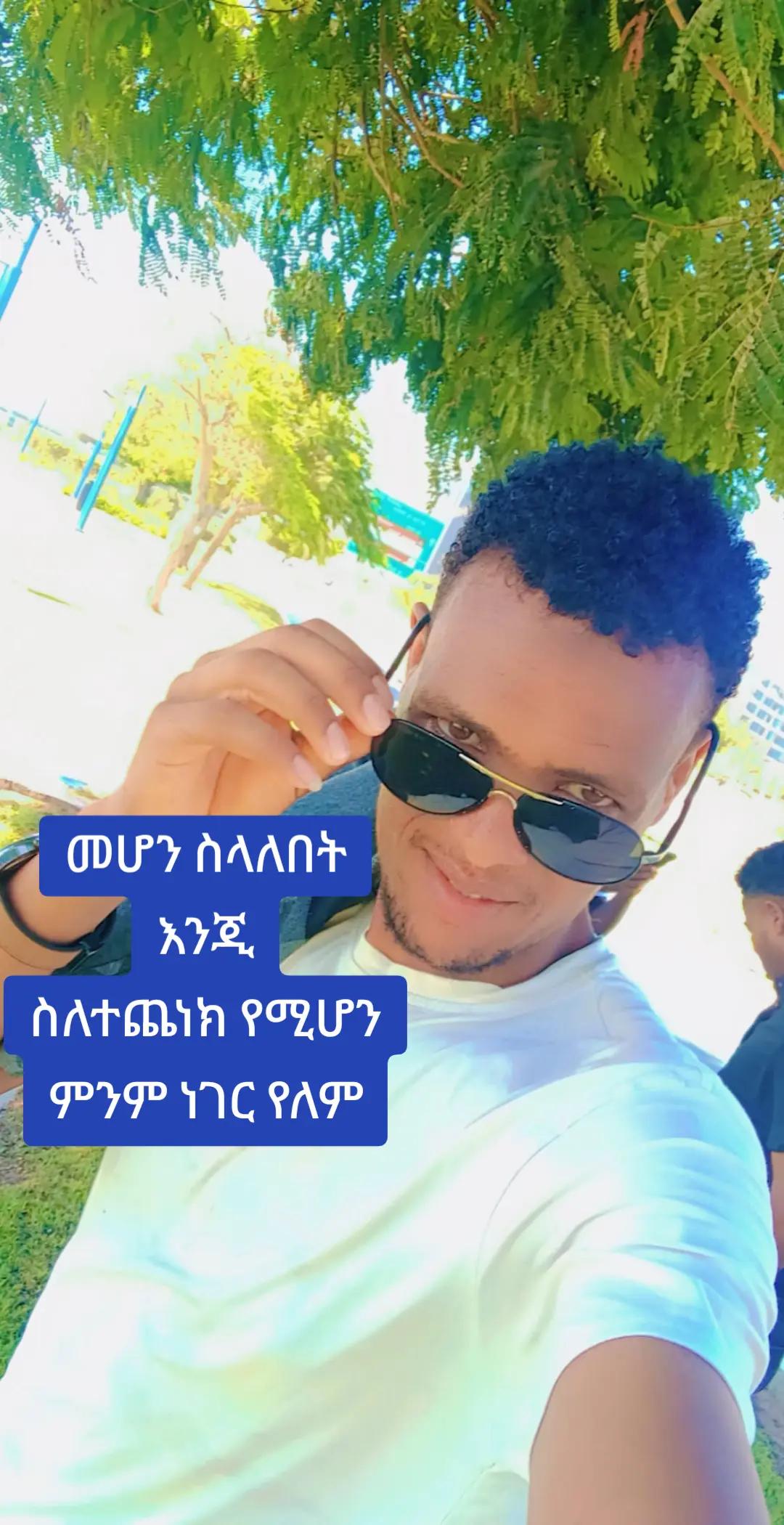 @@shelke(ሸልቄ