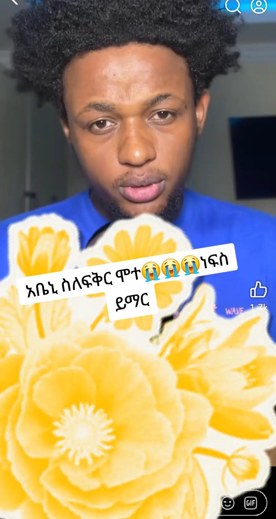 @አለም ውሸት ናት🌍💔😭