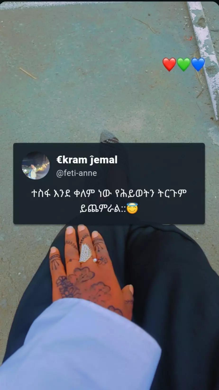 @&Euml;ĸram🌸🌸